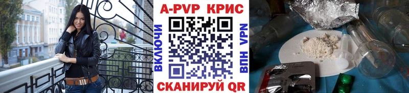 Как найти наркотики Омск Cocaine Гашиш APVP блэк спрут рабочий сайт Бошки Шишки Амфетамин
