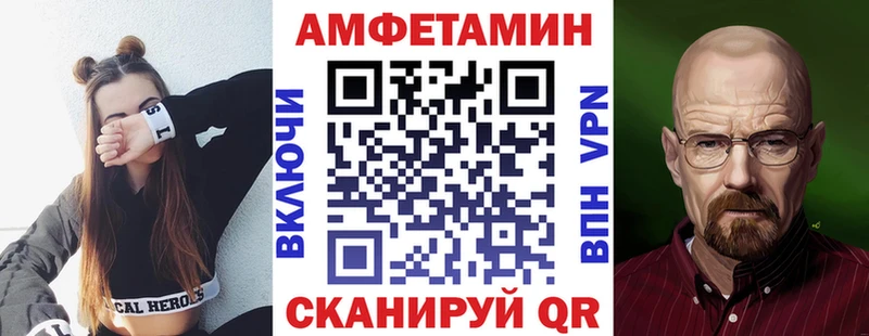 Амфетамин 98% Омск