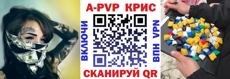 kraken   Омск  Alpha-PVP мука 