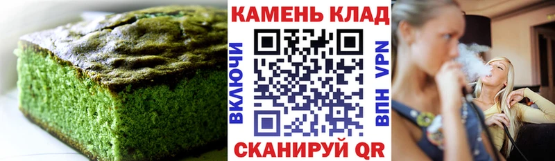 маркетплейс официальный сайт  Омск  Cannafood конопля  сколько стоит 