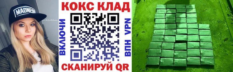 Cocaine Колумбийский  Омск 
