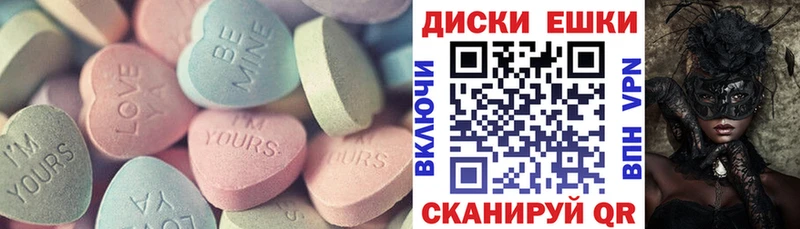 Ecstasy 250 мг Омск