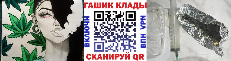mega рабочий сайт  Омск  ГАШ Ice-O-Lator 