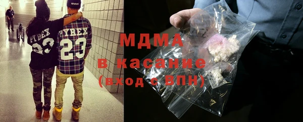 ECSTASY Балабаново