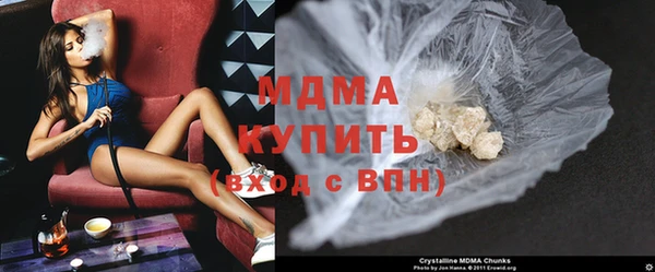 мяу мяу кристалл Балахна