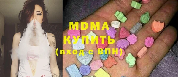 ECSTASY Балабаново