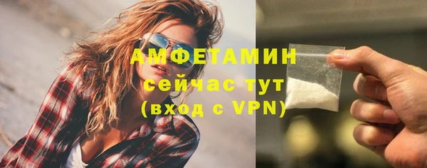 ECSTASY Балабаново