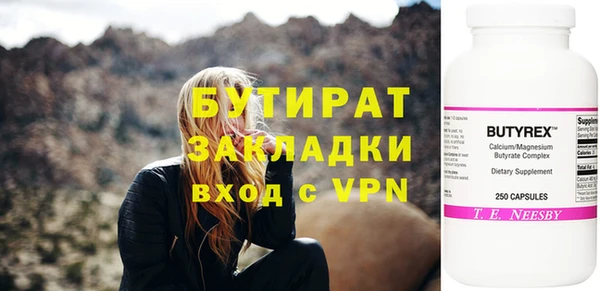 тгк Баксан