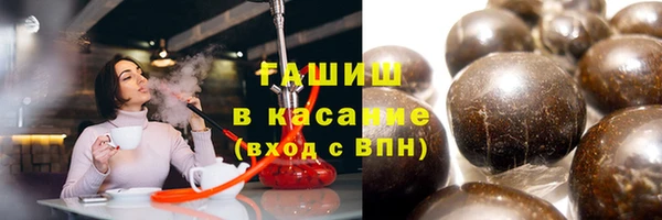 тгк Баксан