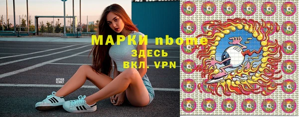 мяу мяу кристалл Балахна