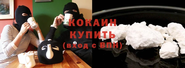 мяу мяу кристалл Балахна