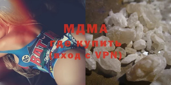 ECSTASY Балабаново