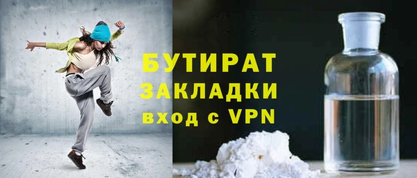 тгк Баксан