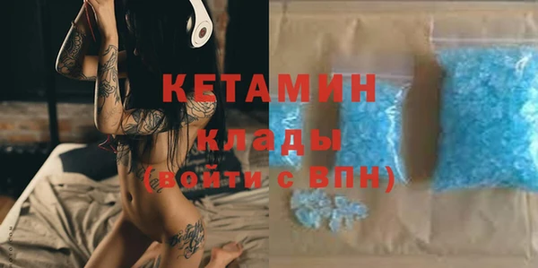 тгк Баксан