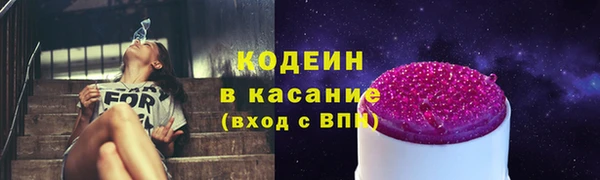 ECSTASY Балабаново
