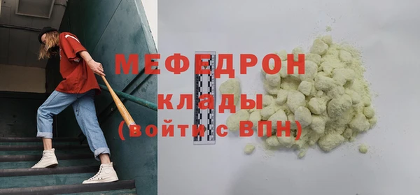 тгк Баксан