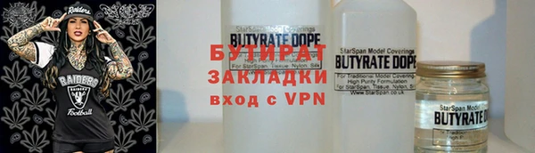 ECSTASY Балабаново