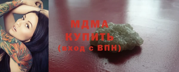 тгк Баксан