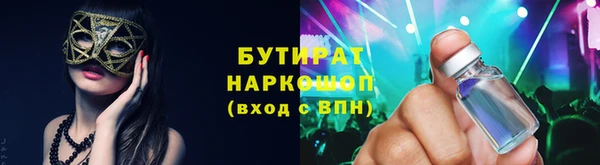 тгк Баксан