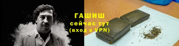 тгк Баксан