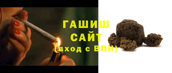 мяу мяу кристалл Балахна