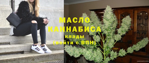 тгк Баксан