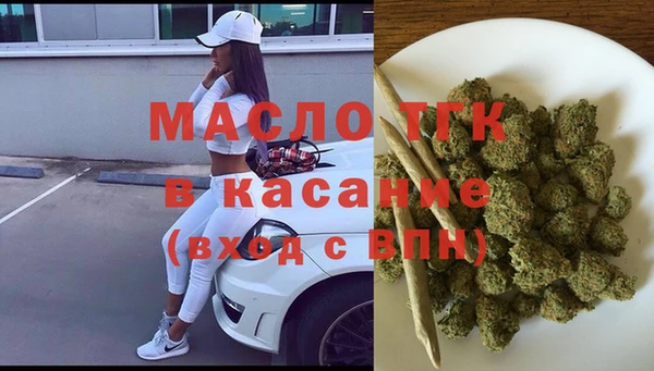 тгк Баксан