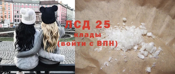 мяу мяу кристалл Балахна