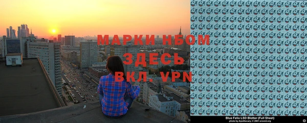 тгк Баксан