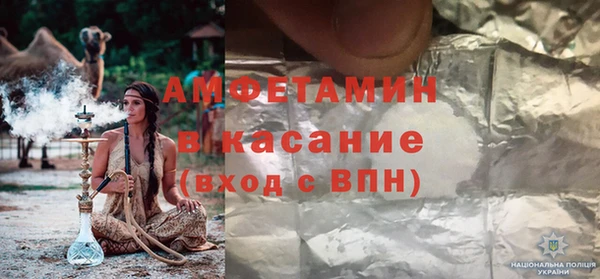 мяу мяу кристалл Балахна