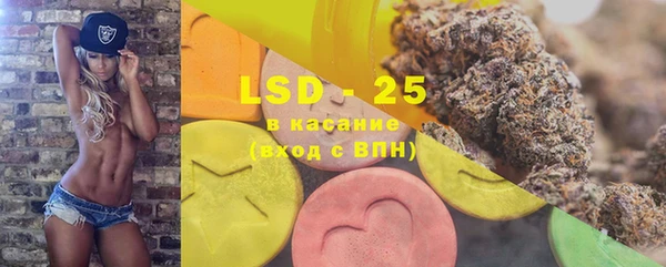 мяу мяу кристалл Балахна