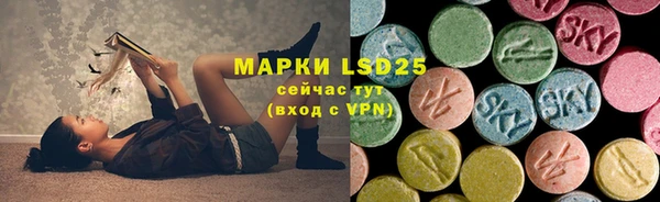 тгк Баксан