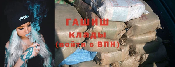 мяу мяу кристалл Балахна