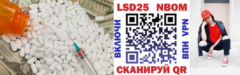 Лсд 25 экстази кислота  Омск 