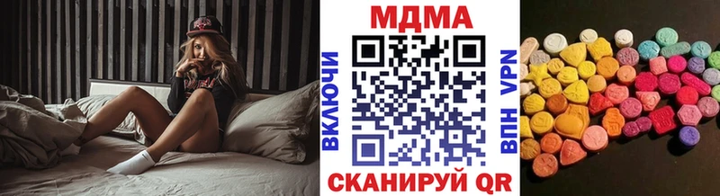 гидра tor  Омск  MDMA молли  цены наркотик 