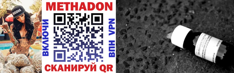 hydra онион  Омск  МЕТАДОН кристалл  наркота 