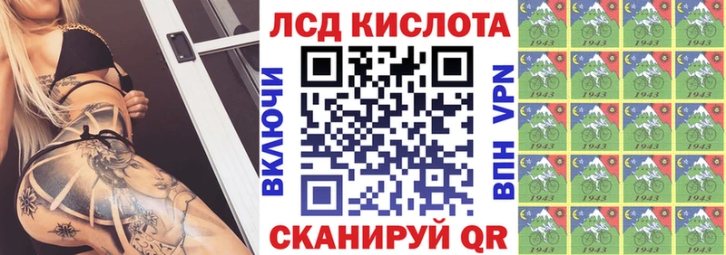 наркотики  Омск  MEGA как зайти  Марки 25I-NBOMe 1500мкг 