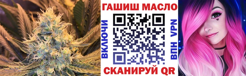 Дистиллят ТГК вейп с тгк  Омск 